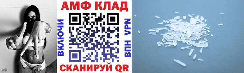 закладки  Ливны  Amphetamine Premium 