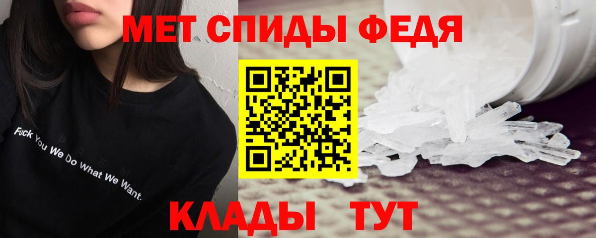 Ливны  АМФЕТАМИН  Вход с VPN  Amphetamine 98%  АМФ 