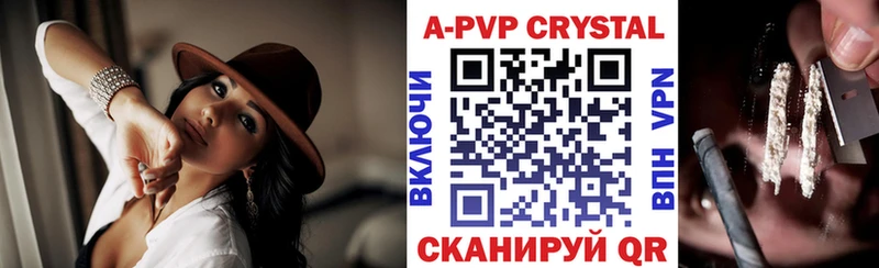 А ПВП СК КРИС  Ливны 