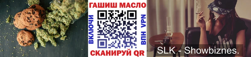 Cannafood конопля Ливны