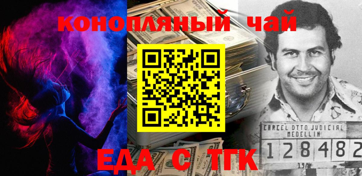 Меф Ливны