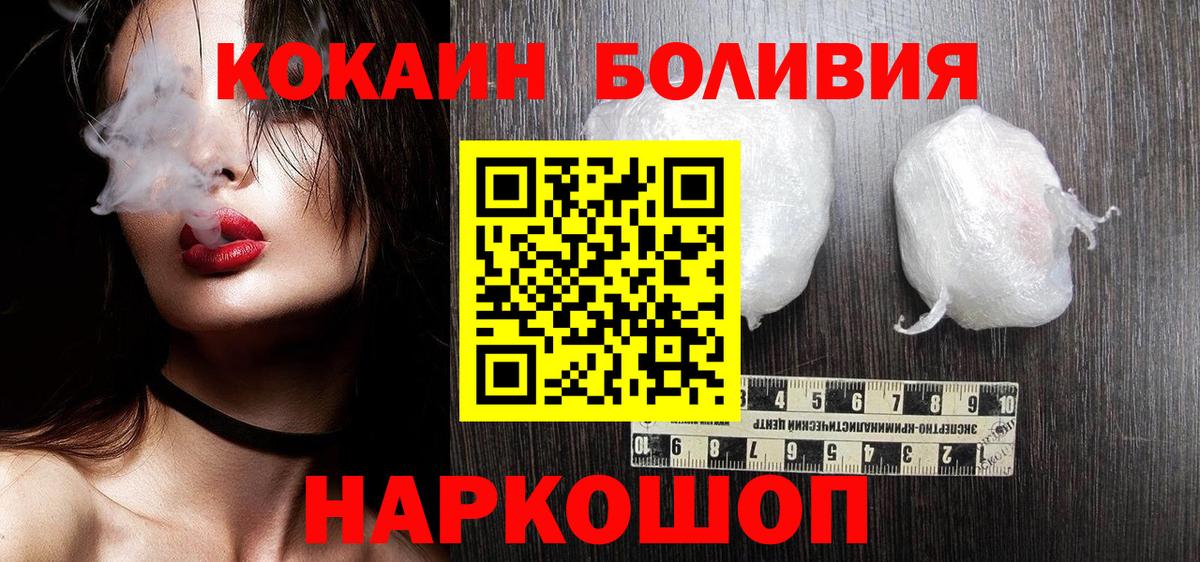 COCAIN Columbia Ливны