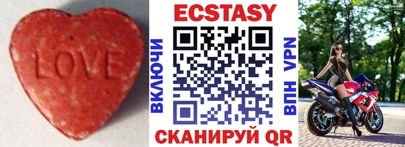 Экстази круглые  где купить наркоту  Ливны 