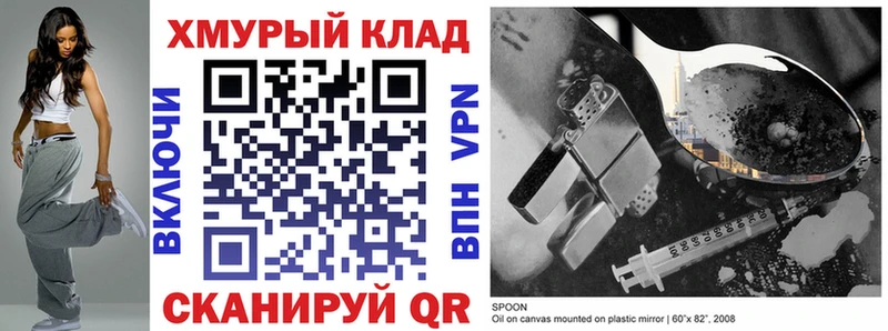 ГЕРОИН VHQ  Ливны 