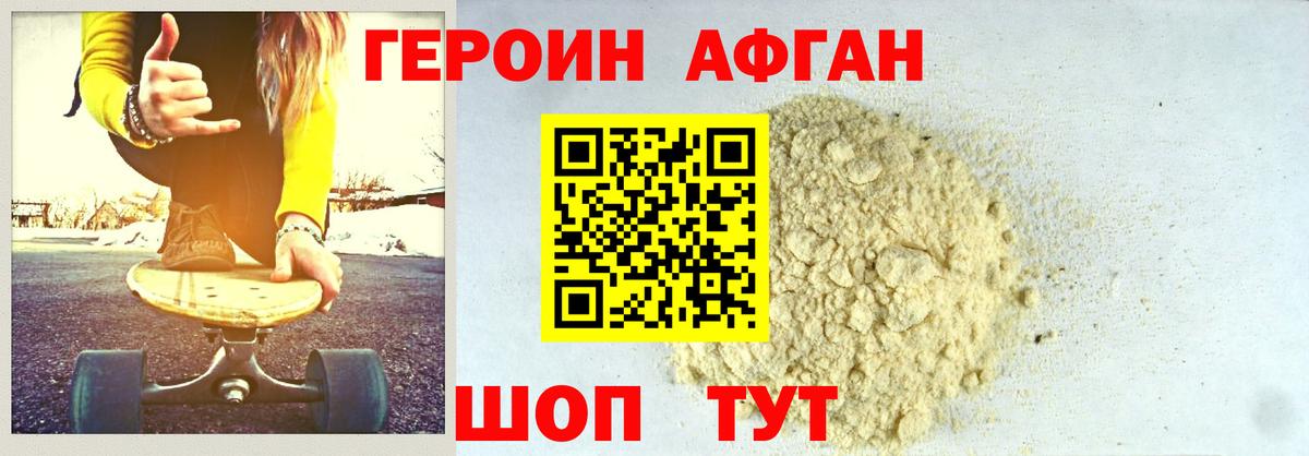 Ливны  Героин  Вход с VPN  Героин VHQ 