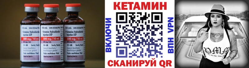КЕТАМИН ketamine  ссылка на мегу ONION  площадка какой сайт  купить наркоту  Ливны 