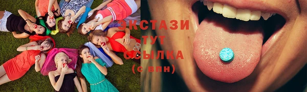 соль курить ск Алексеевка