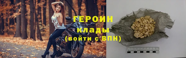ГАЛЛЮЦИНОГЕННЫЕ ГРИБЫ Алексин