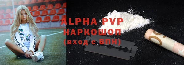 соль курить ск Алексеевка