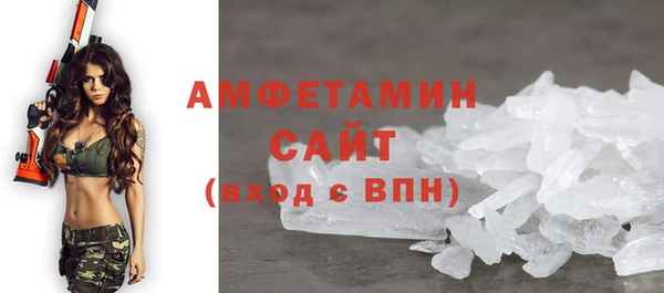 ГАЛЛЮЦИНОГЕННЫЕ ГРИБЫ Алексин