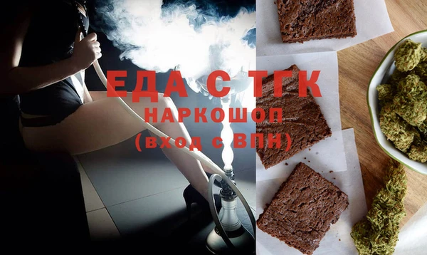соль курить ск Алексеевка