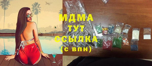 ГАЛЛЮЦИНОГЕННЫЕ ГРИБЫ Алексин