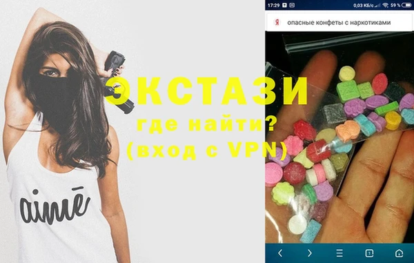 ГАЛЛЮЦИНОГЕННЫЕ ГРИБЫ Алексин