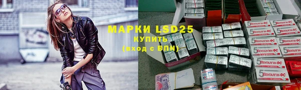 соль курить ск Алексеевка