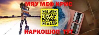 эйфоретик Жуковский