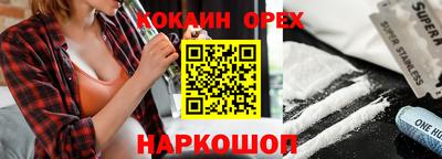 шишки Заводоуковск
