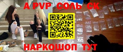 шишки Заводоуковск