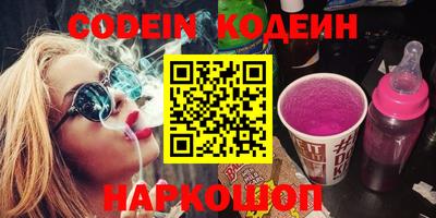 шишки Заводоуковск