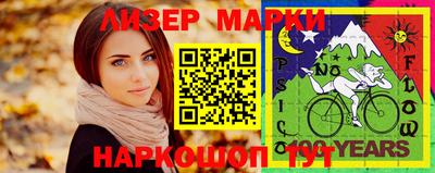 эйфоретик Жуковский