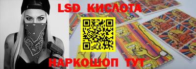 эйфоретик Жуковский
