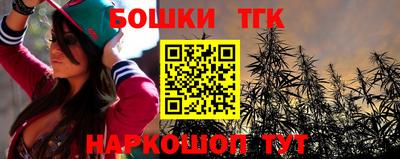 шишки Донской