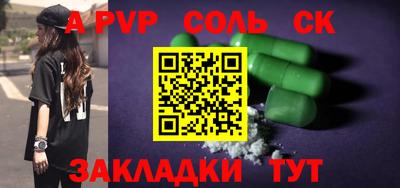 шишки Заводоуковск