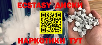 эйфоретик Жуковский