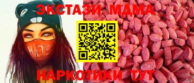шишки Заводоуковск