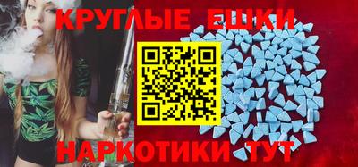 шишки Заводоуковск