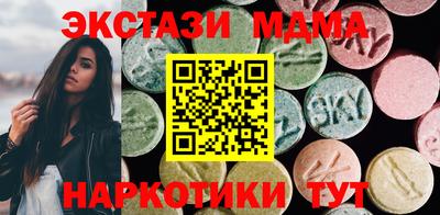 шишки Заводоуковск