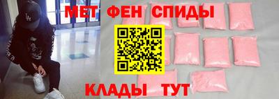 COCAINE Ставрополь