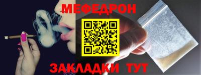 эйфоретик Жуковский