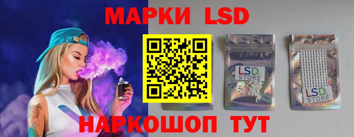 Ливны  LSD-25 экстази ecstasy  Вход с VPN 