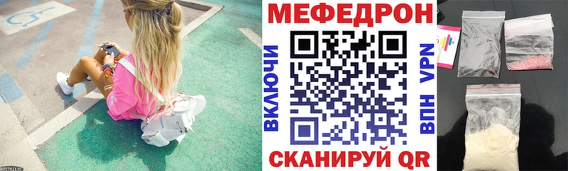 shop формула  Ливны  Мефедрон мука 