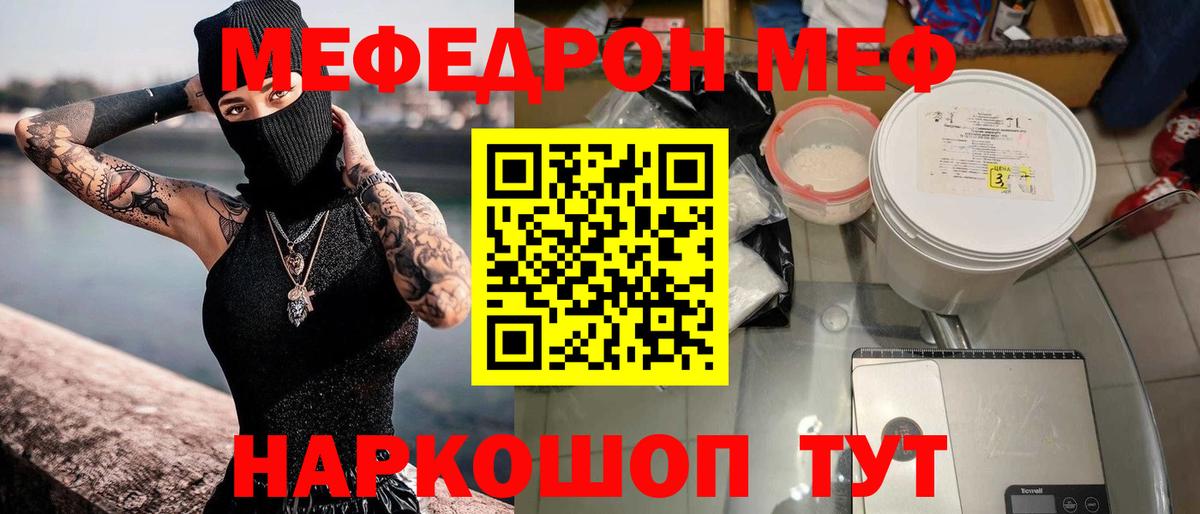 АМФ   Мефедрон кристаллы  Вход с VPN  Вейп ТГК  МАРИХУАНА  Cocaine  Как найти наркотики?  Ливны  Конопля  ГАШ 