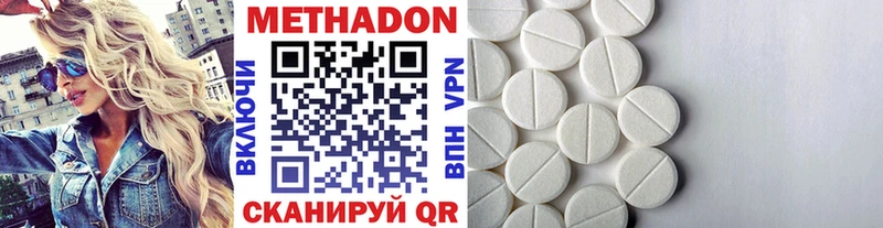 МЕТАДОН мёд Ливны