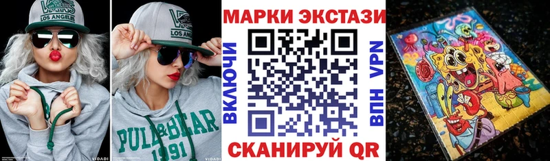 Марки N-bome 1,5мг  Ливны 