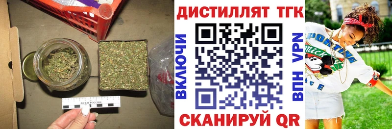 где продают наркотики  Ливны  Дистиллят ТГК вейп 