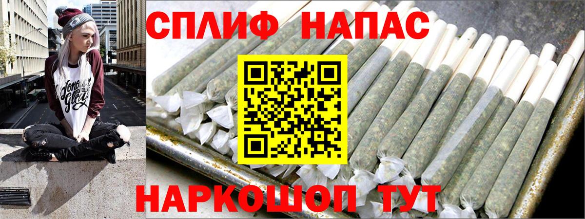 Ливны  Конопля Ganja  Шишки марихуана THC 21%  Каннабис тримм  Вход с VPN 